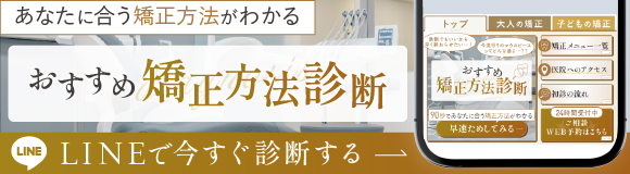 LINEバナー