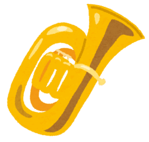 チューバ